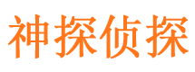 昌黎外遇出轨调查取证